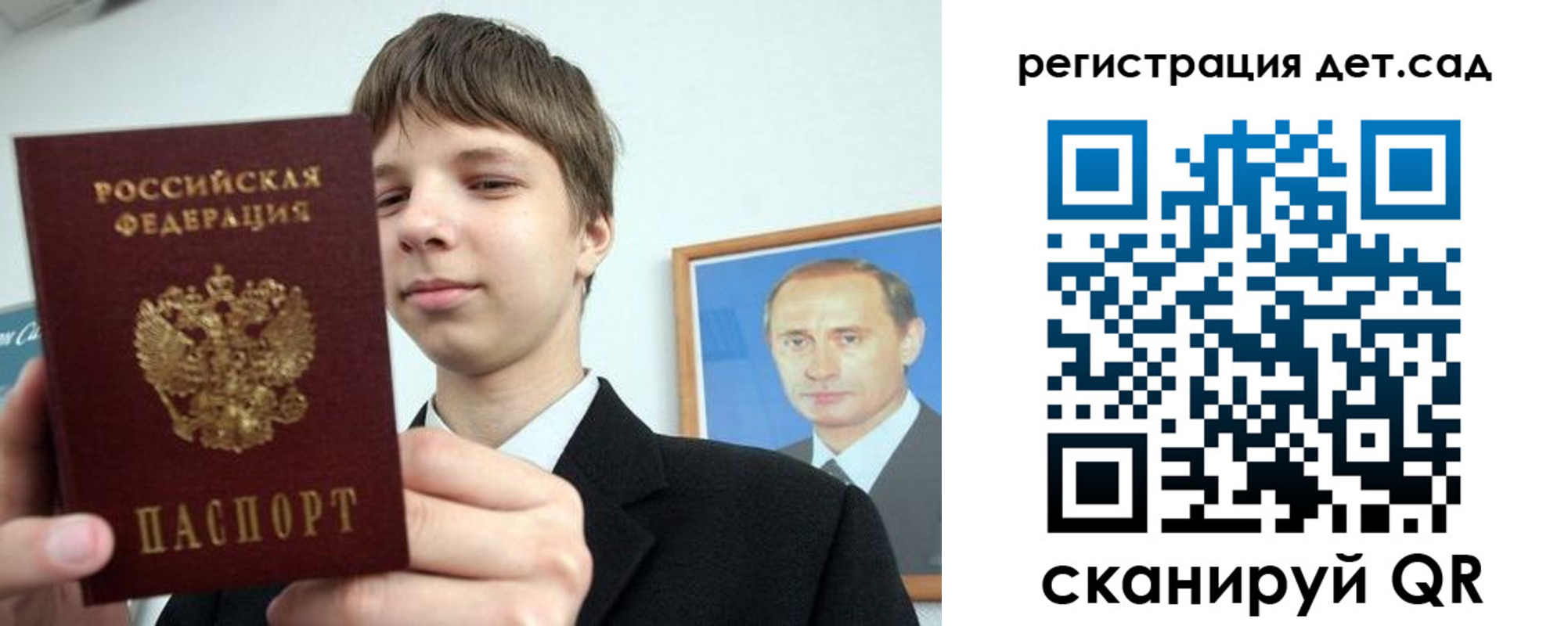 временная регистрация собственник в Нижнекамске